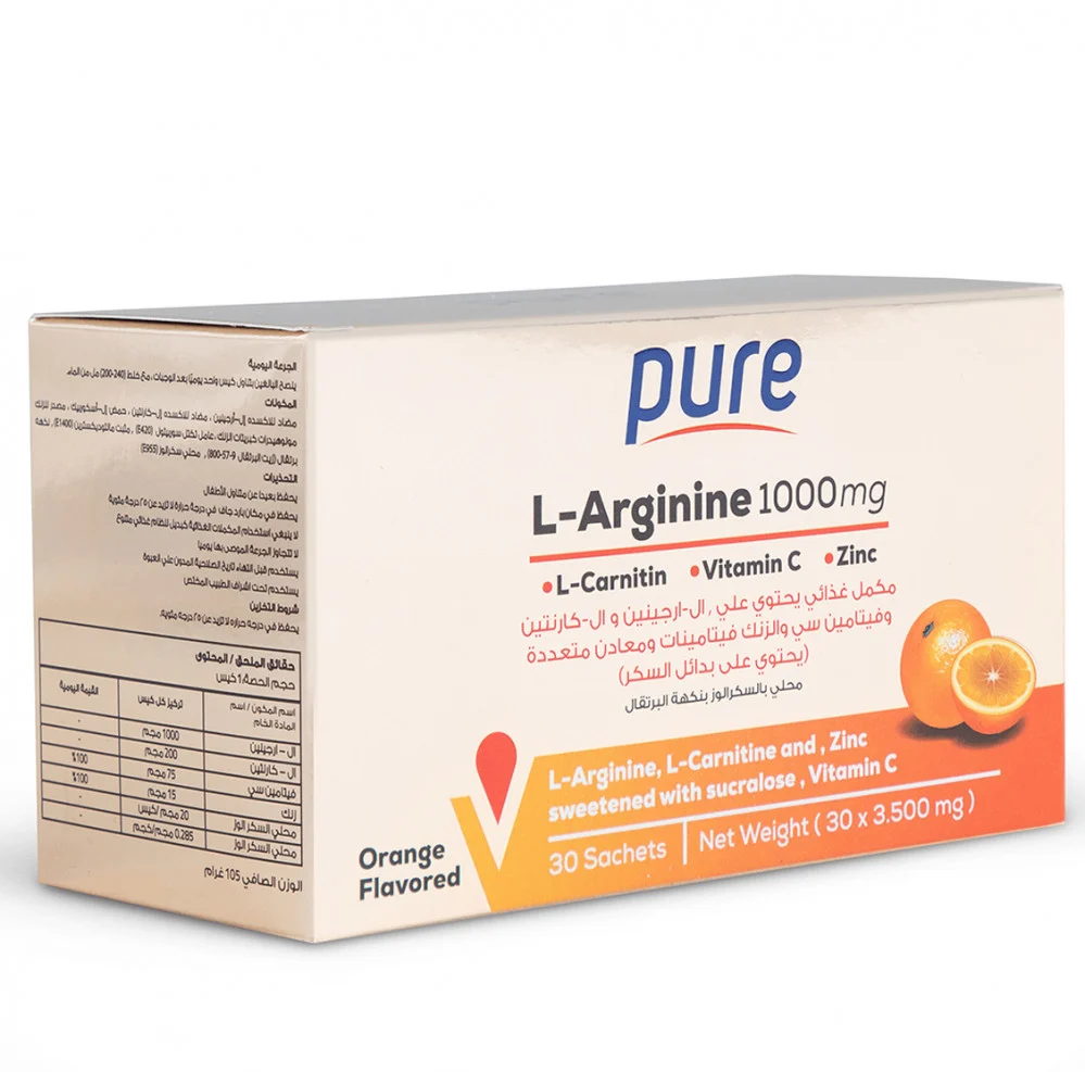 بيور مكمل غذائي ال ارجينين للرجال