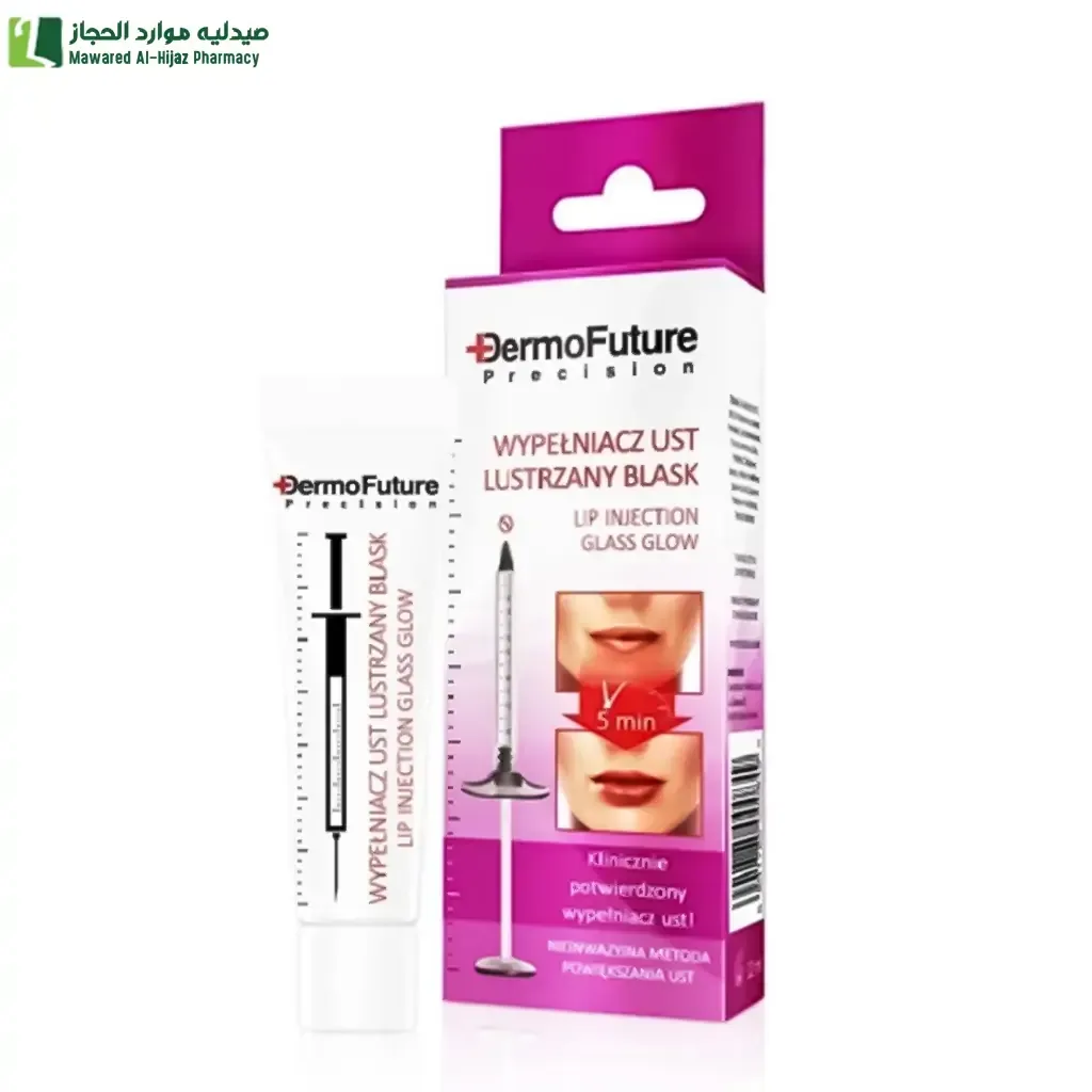 فيلر الشفاه الملمع من ديرموفيوتشر - 12مل