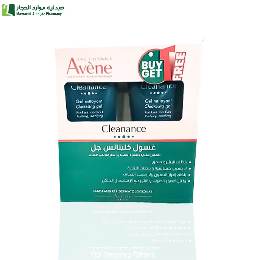 افين كلينانس جل للبشره الدهنيه 200 مل 1+1