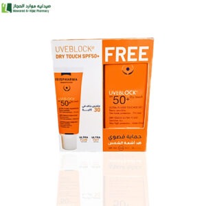 ايزيس فارما واقى شمس بدون لون 40 مل1+1