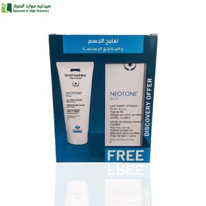 ايزيس فارما نيوتون حليب مركز للعنايه بالجسم 100 مل 1+1