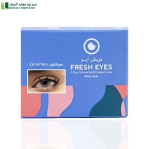 فريش آيز عدسات لاصقة يومية تجميلية سينامون