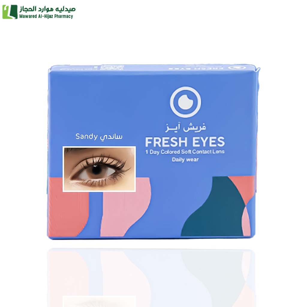 فريش آيز عدسات لاصقة يومية تجميلية ساندى 08