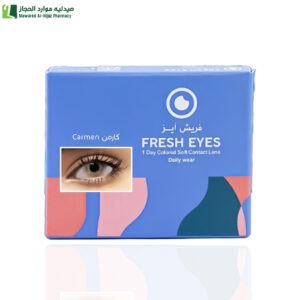 فريش آيز عدسات لاصقة يومية تجميلية كارمن 07