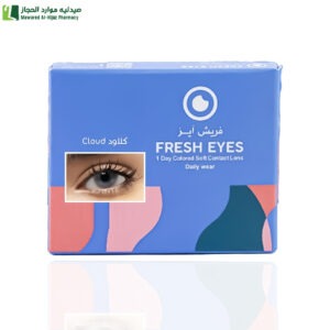 فريش آيز عدسات لاصقة يومية تجميلية كلاود 05