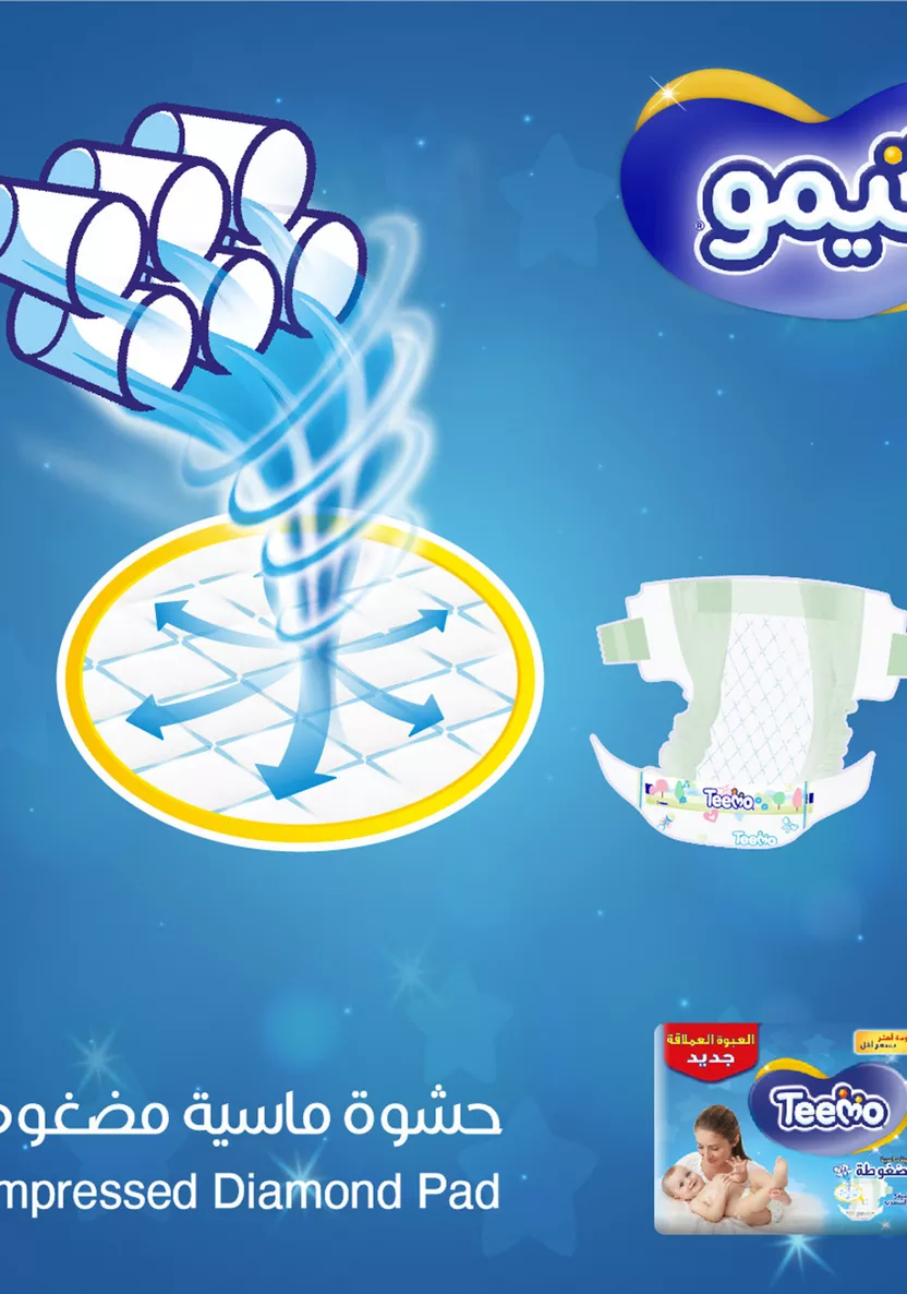 تيمو حفاضات الحشوة الماسية المضغوطة مقاس 3 ( 6-12 كجم ) 58 حفاضة - الصورة 4