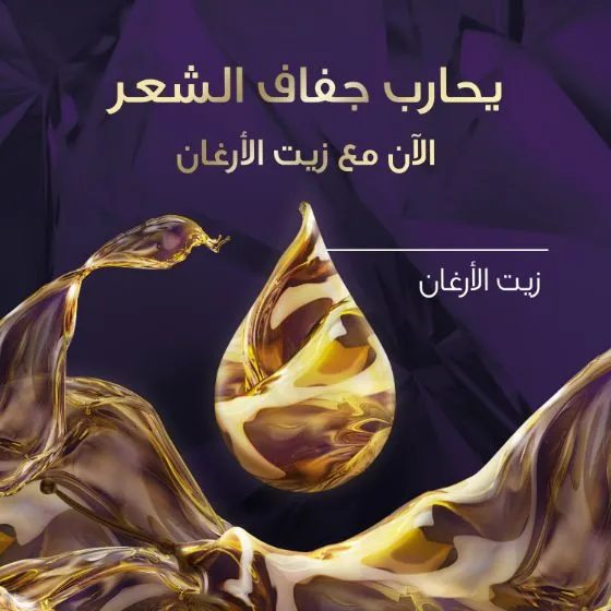 ويلا كوليستون انتنس 303/4 كستنائي غامق - الصورة 5