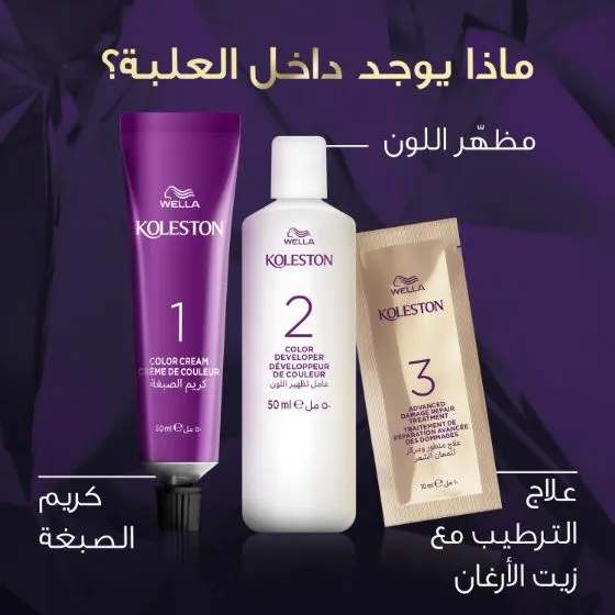 ويلا كوليستون انتنس 304/5 ماهوغاني غامق آسر - الصورة 3