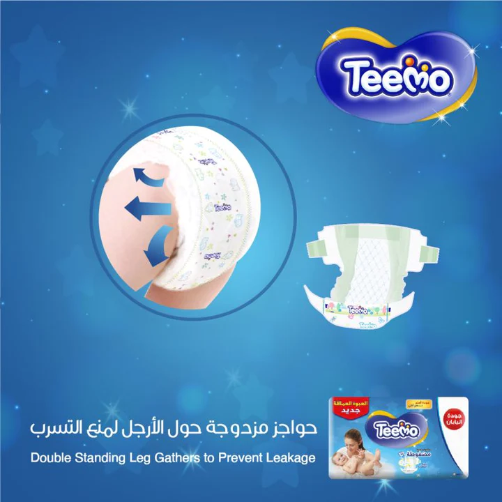 تيمو حفاضات الحشوة الماسية المضغوطة مقاس 3 ( 6-12 كجم ) 58 حفاضة - الصورة 5