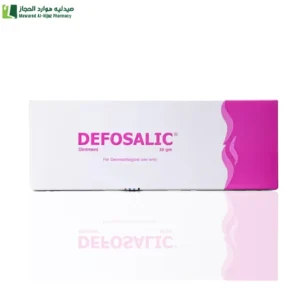 ديفوساليك مرهم 30 جم