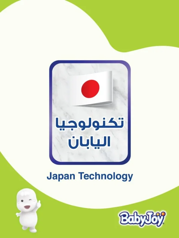 ⁦بيبي جوي مضغوطة مقاس (6) كبير جدا - صندوق جامبو 60 حفاضة⁩ - الصورة ⁦6⁩