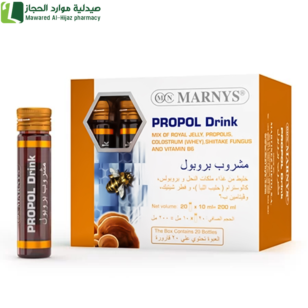 مارنيز® بروبول 20 قارورة شراب