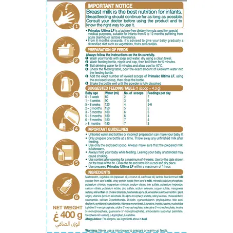 بريمالاك ألتيما ال اف حليب أطفال 0-12 شهور 400 جم - الصورة 2