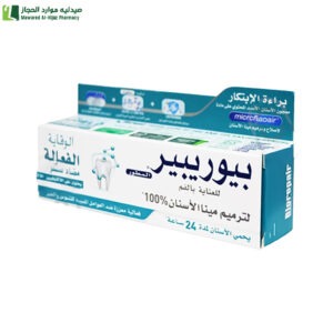 بيوريبير معجون اسنان لترميم مينا الاسنان 100% 75مل