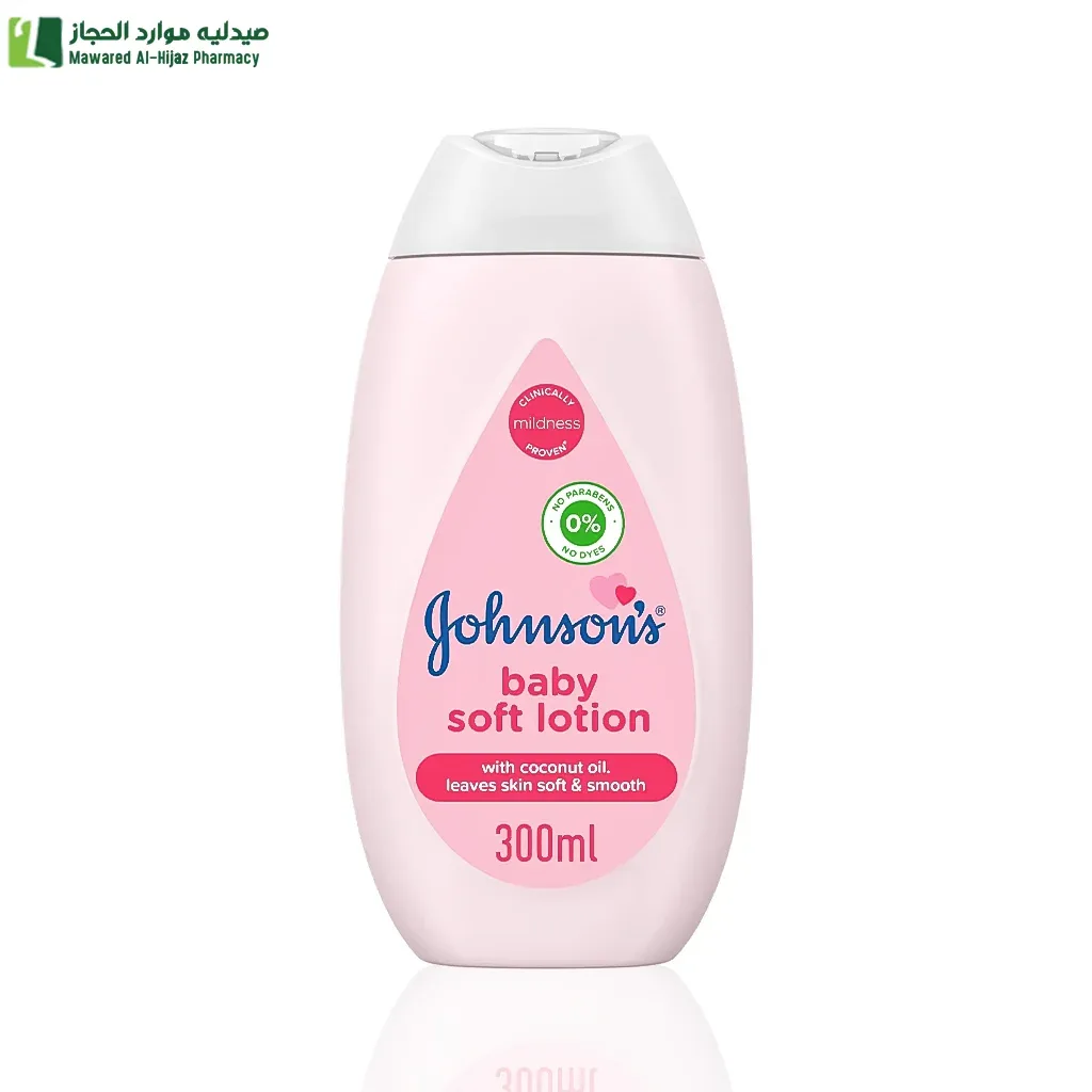 جونسون بيبي لوشن ناعم للأطفال 300 مل