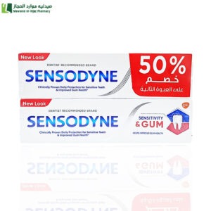 سنسوداين معجون اسنان لحساسية الاسنان واللثة وتبييض الاسنان 75 مل