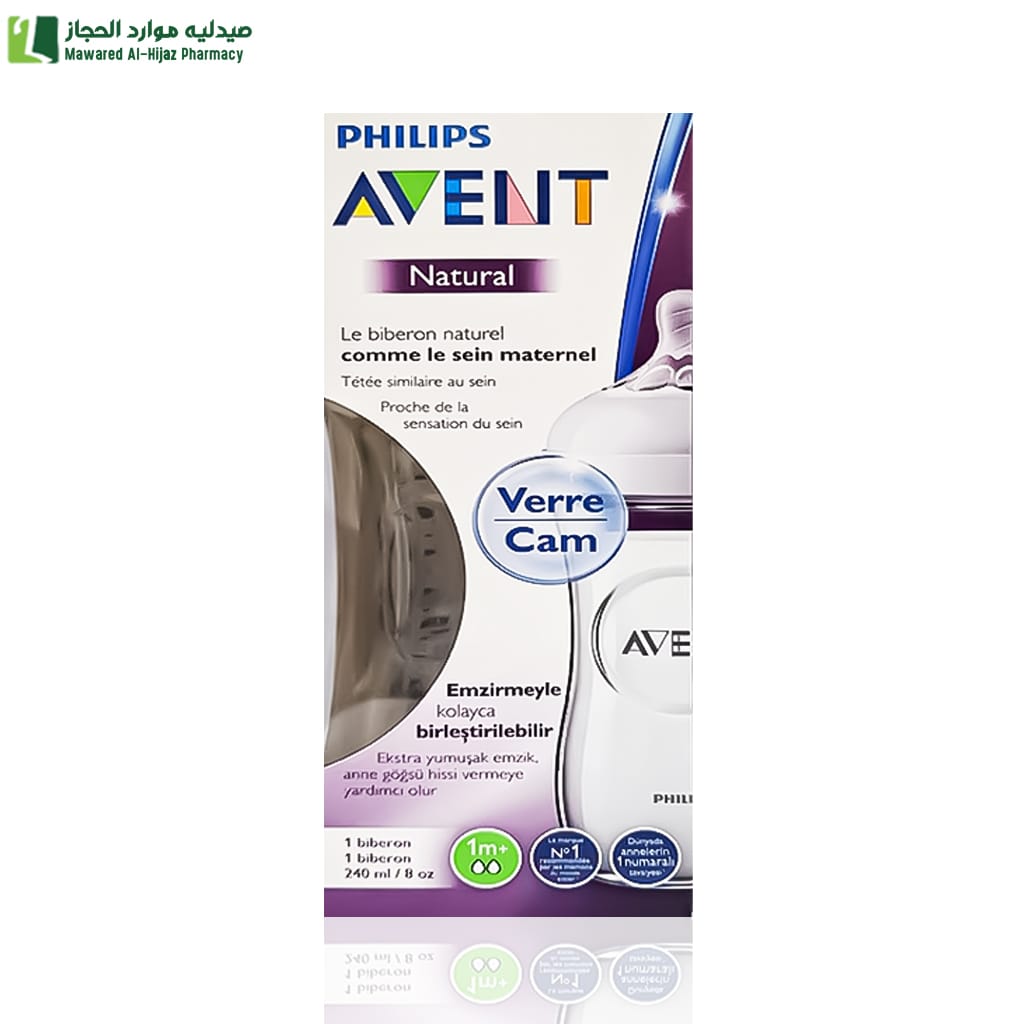 فيليبس افنت زجاجة رضاعة طبيعية 240 مل +1 شهر (زجاج)