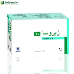 زيروسا 20 ملجم 28 قرص