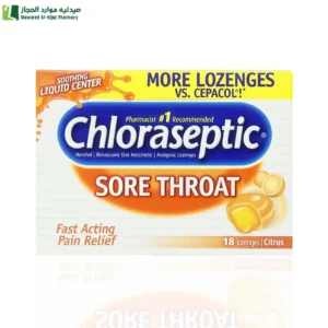 كلوراسيبتيك لالتهاب الحلق بنكهة الحمضيات 18 قرص استحلاب