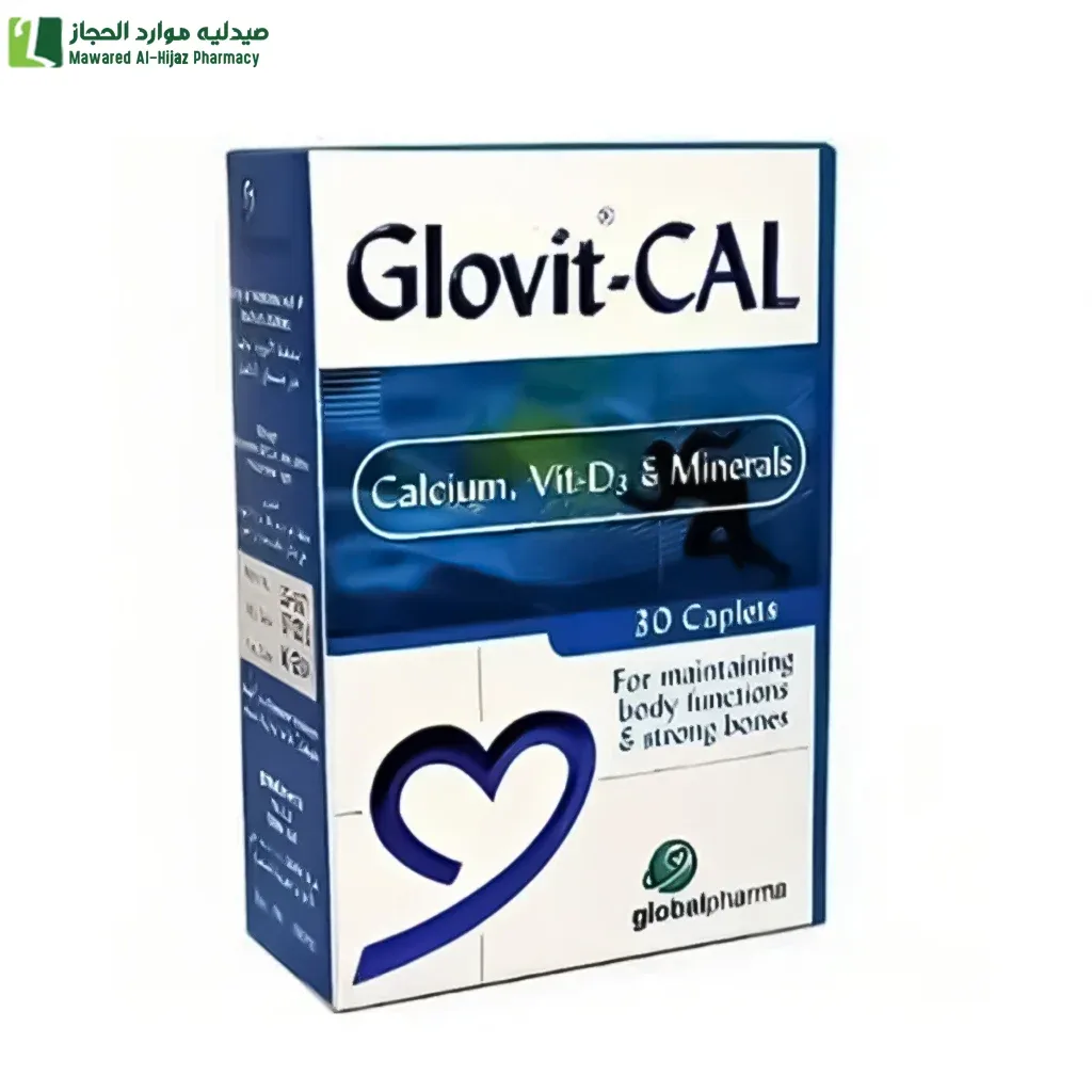 جلوفيت كال كبسولات ٣٠ كبسولة