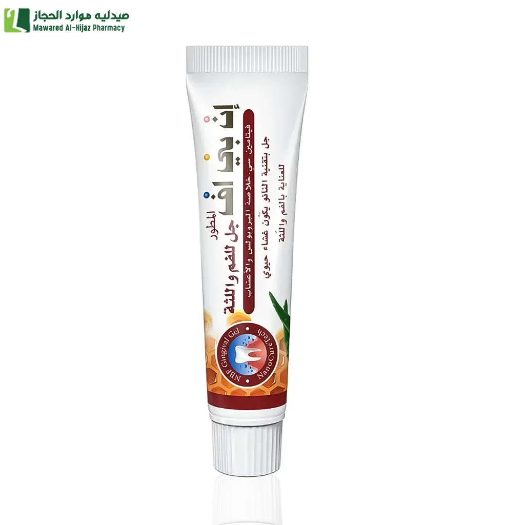 ان بي اف المطور جل للفم واللثة 30 جم