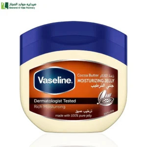 فازلين جلي بترولي مرطب بزبدة الكاكاو - 100 مل
