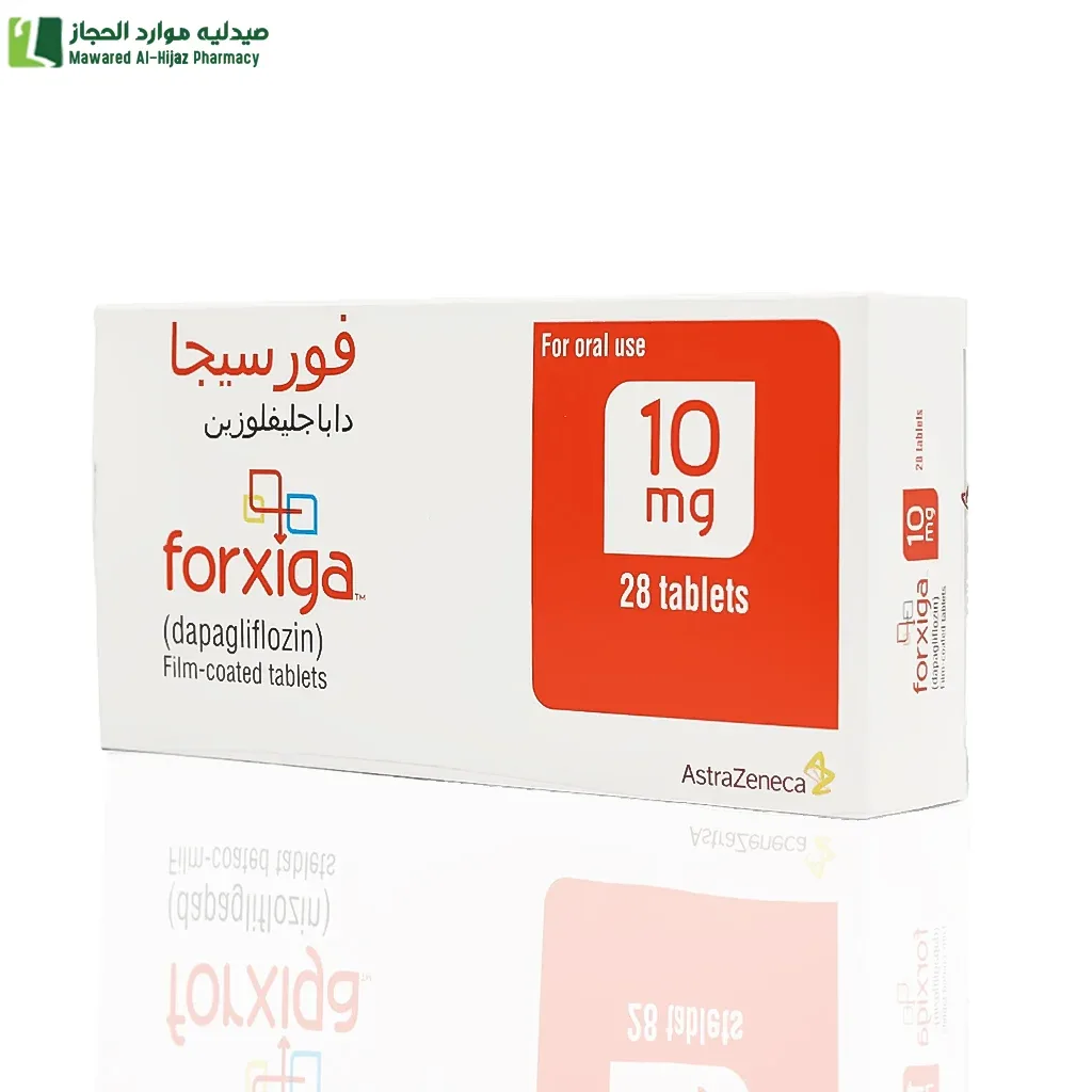 فورسيجا 10 مجم 28 قرص