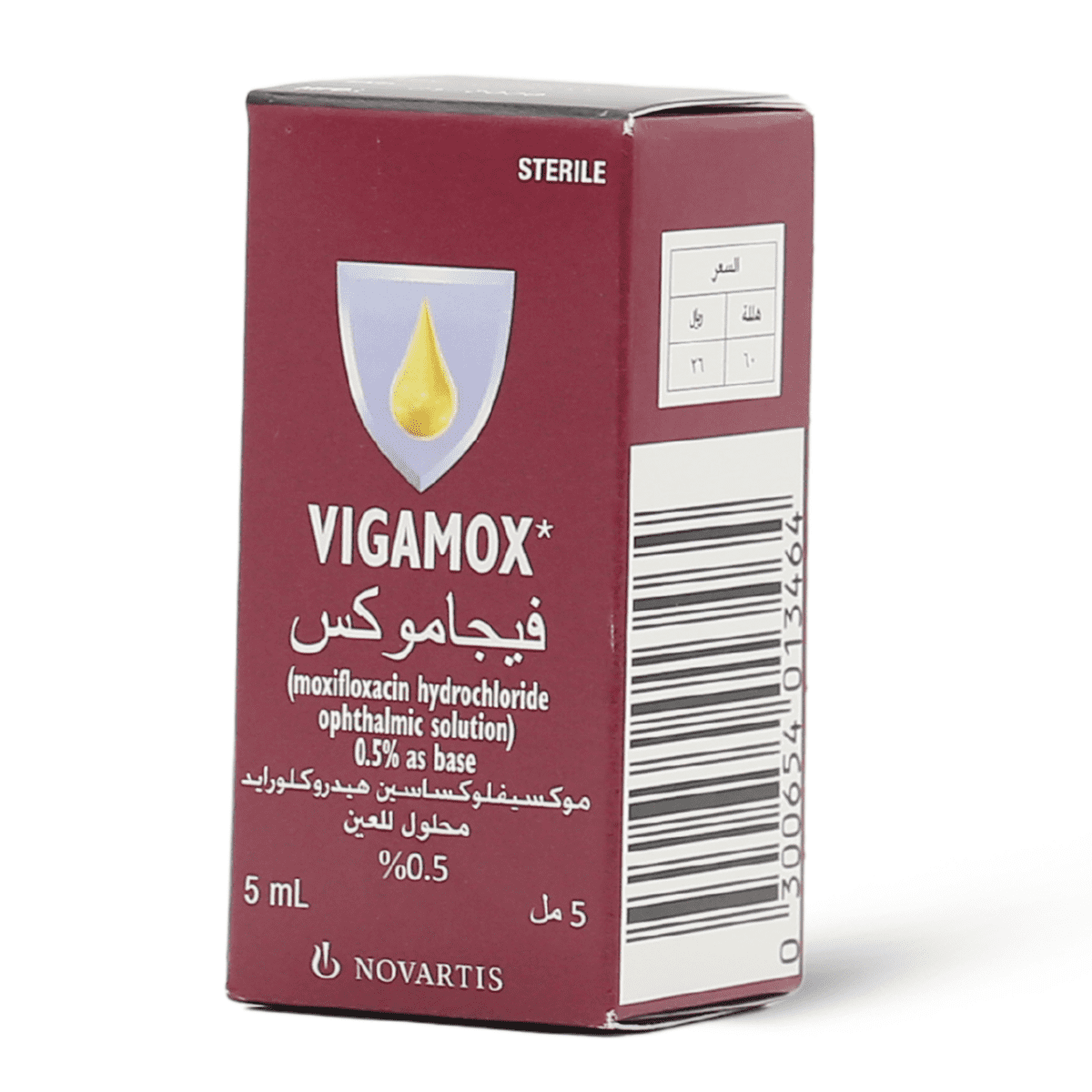 فيجاموكس 0.5% نقط للعين 5 مل - الصورة 2