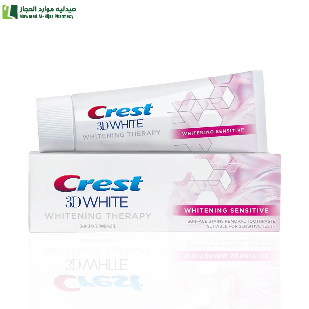 كرست ثري دي وايت معجون اسنان سينستف 75 مل