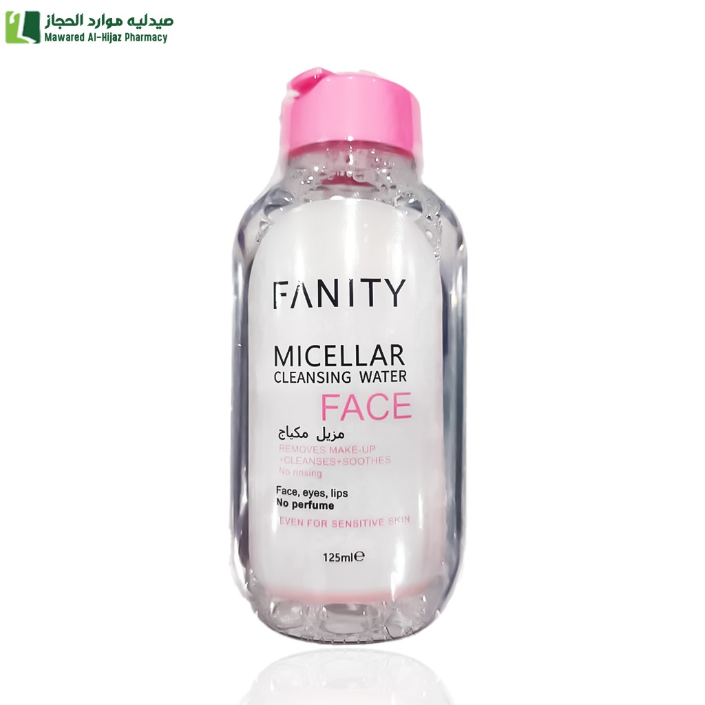 فانيتي مزيل مكياج ماء ميسيلار 400 مل