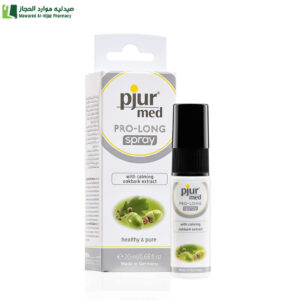 بيور ميد بخاخ برو - لونج 20 مل