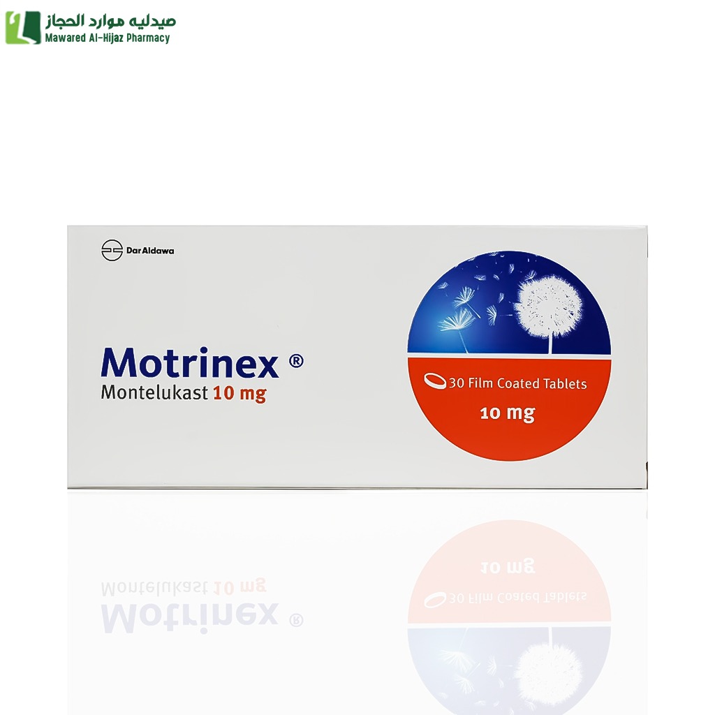موترينكس 10 ملجم 30 قرص