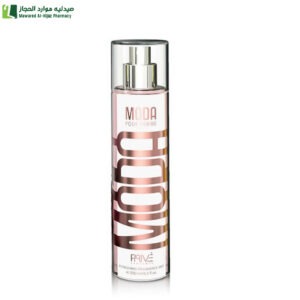 برايف معطر جسم مودا - 250 مل