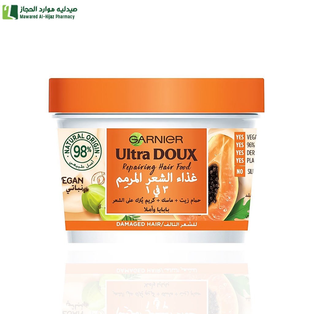 جارنييه الترا دو كريم مغذي للشعر 3 في 1 بخلاصة بابايا والأملا للشعر التالف - 390 مل