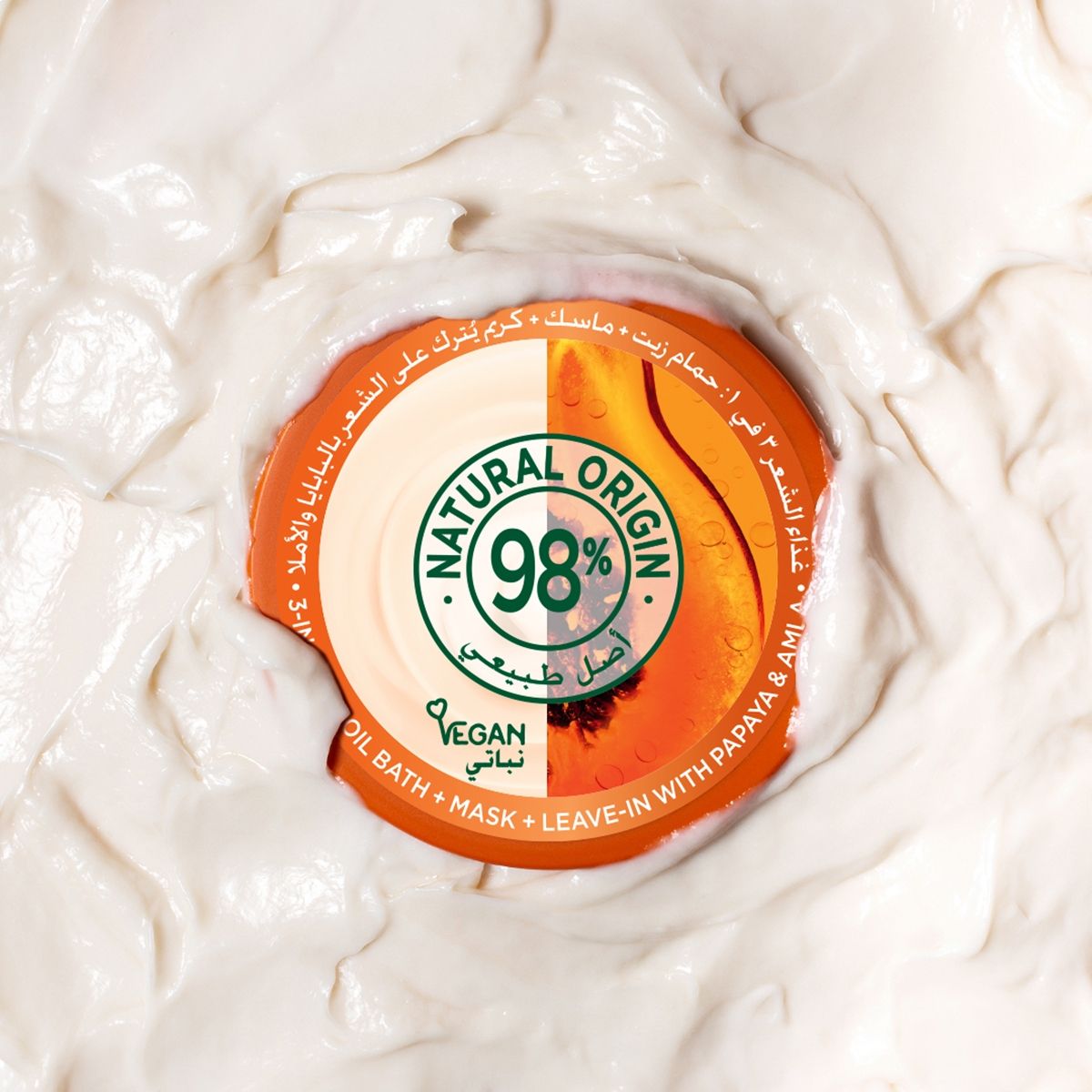 جارنييه الترا دو كريم مغذي للشعر 3 في 1 بخلاصة بابايا والأملا للشعر التالف - 390 مل - الصورة 2