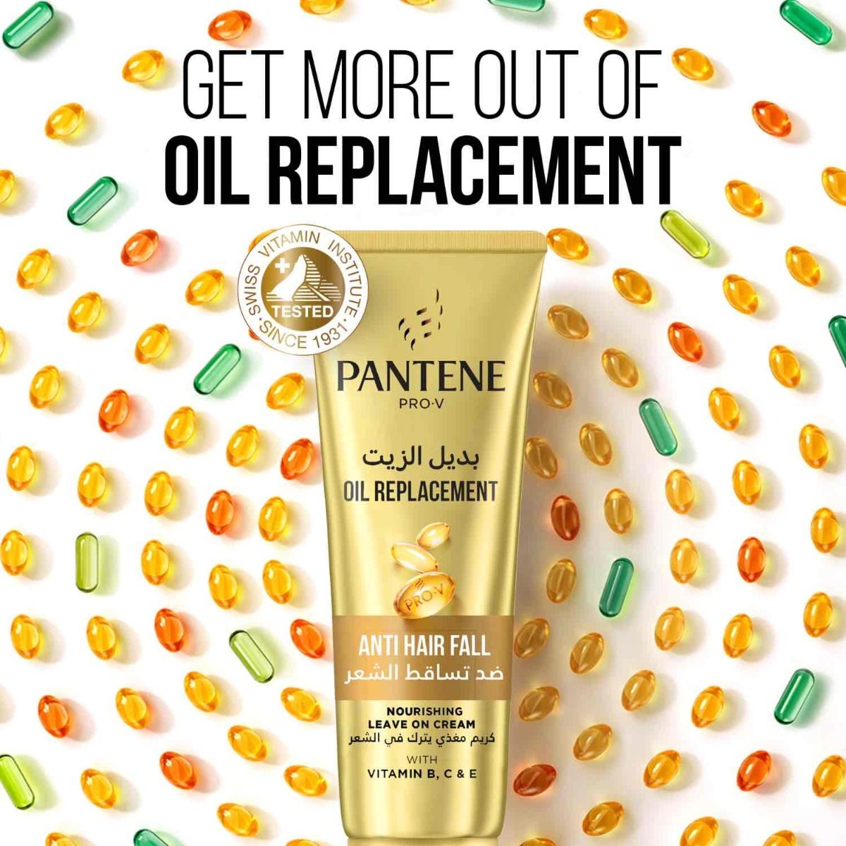 بانتين برو - في بديل الزيت ضد تساقط الشعر 275 مل - الصورة 5