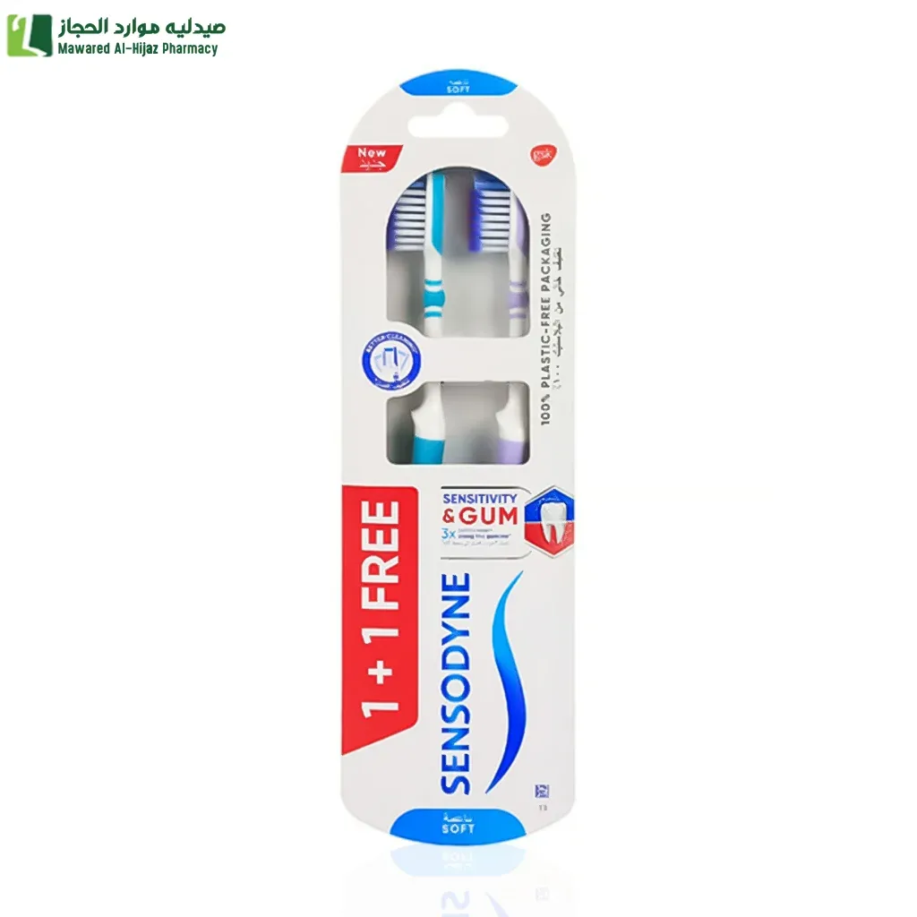 سنسوداين فرشاة اسنان للحساسیة واللثة ناعمة 1+1