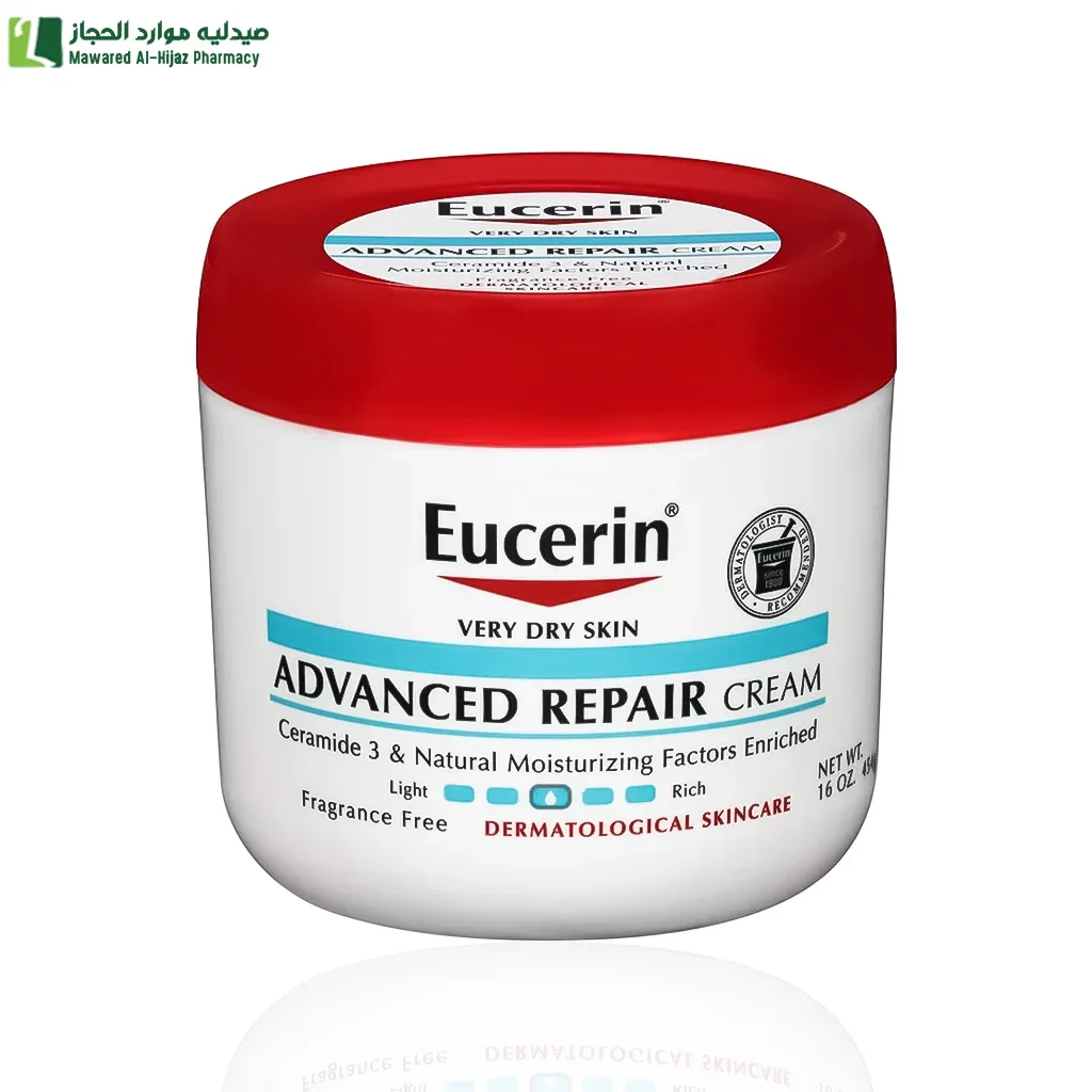 يوسيرين ادفانسد ريبير كريم مرطب للبشرة شديدة الجفاف 454 جم