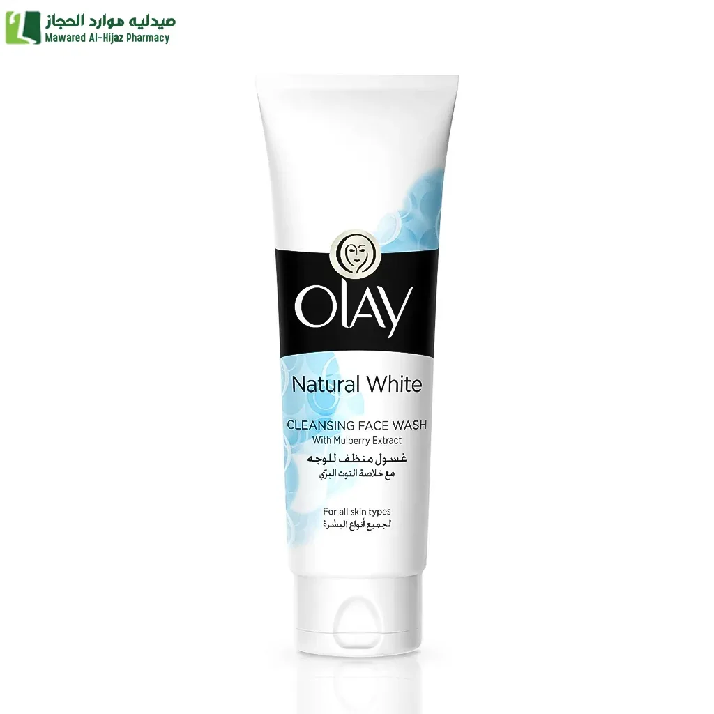 أولاي غسول منظف ناتشرال وايت للوجه بياض طبيعي - 100 مل