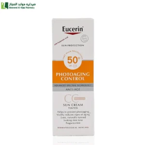 يوسيرين كريم واقي شمس +SPF 50 (50 مل)