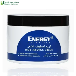 إنرجي كريم تصفيف الشعر 227 جم