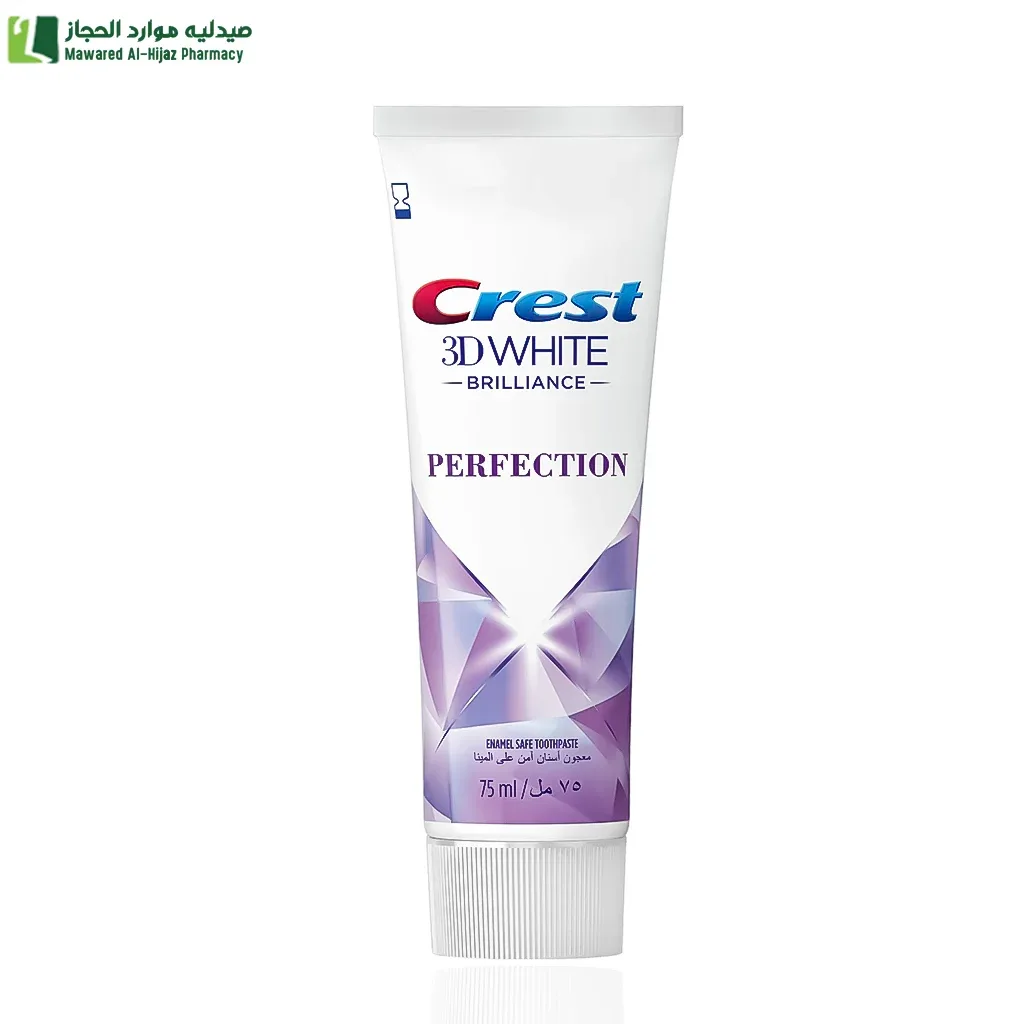 كرست ثري دي وايت معجون اسنان بياض مثالي 75 مل
