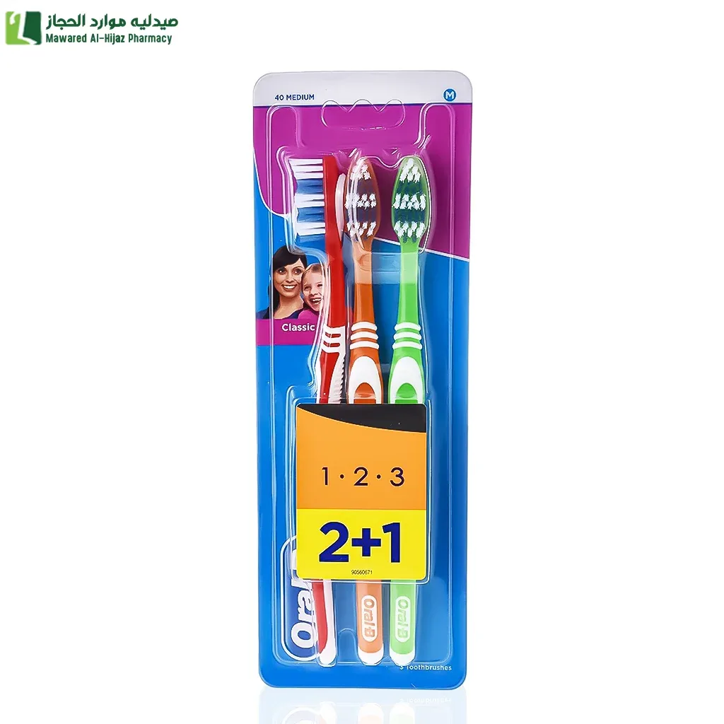 اورال بي فرشاة أسنان كلاسيك متوسطة النعومة 2+1 فرشاة