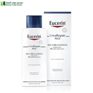 يوسيرين يوريا ريبير بلص 10% يوريا لوشن مرطب لإصلاح الجلد الجاف 250 مل