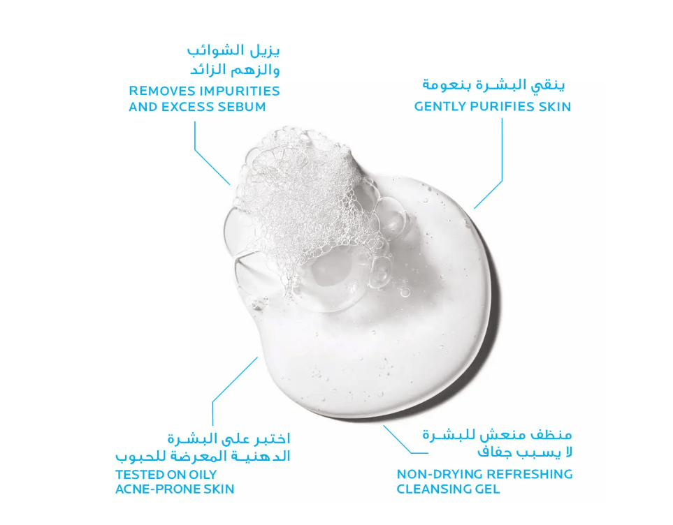 لاروش بوزيه ايفيكلار جل غسول رغوي منظف للبشرة الدهنية 400مل - الصورة 5