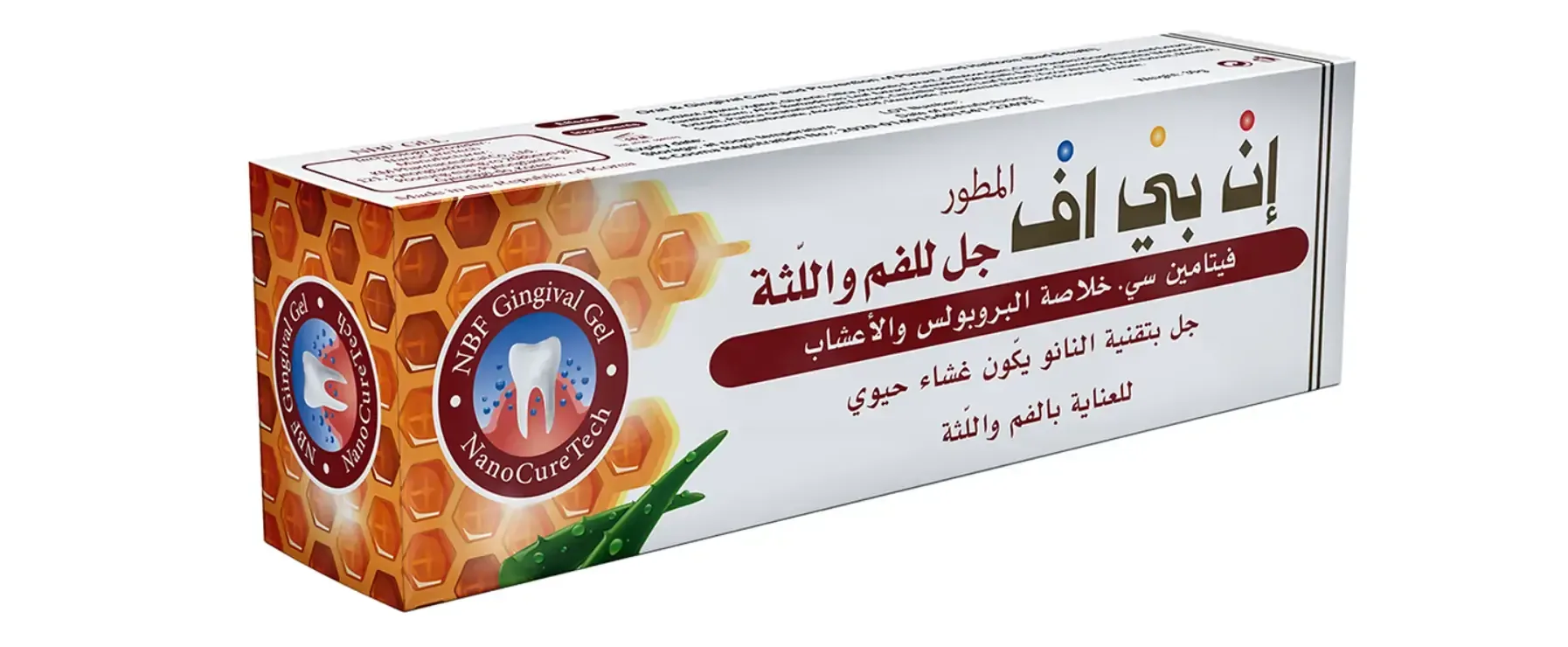 ان بي اف المطور جل للفم واللثة 30 جم - الصورة 2