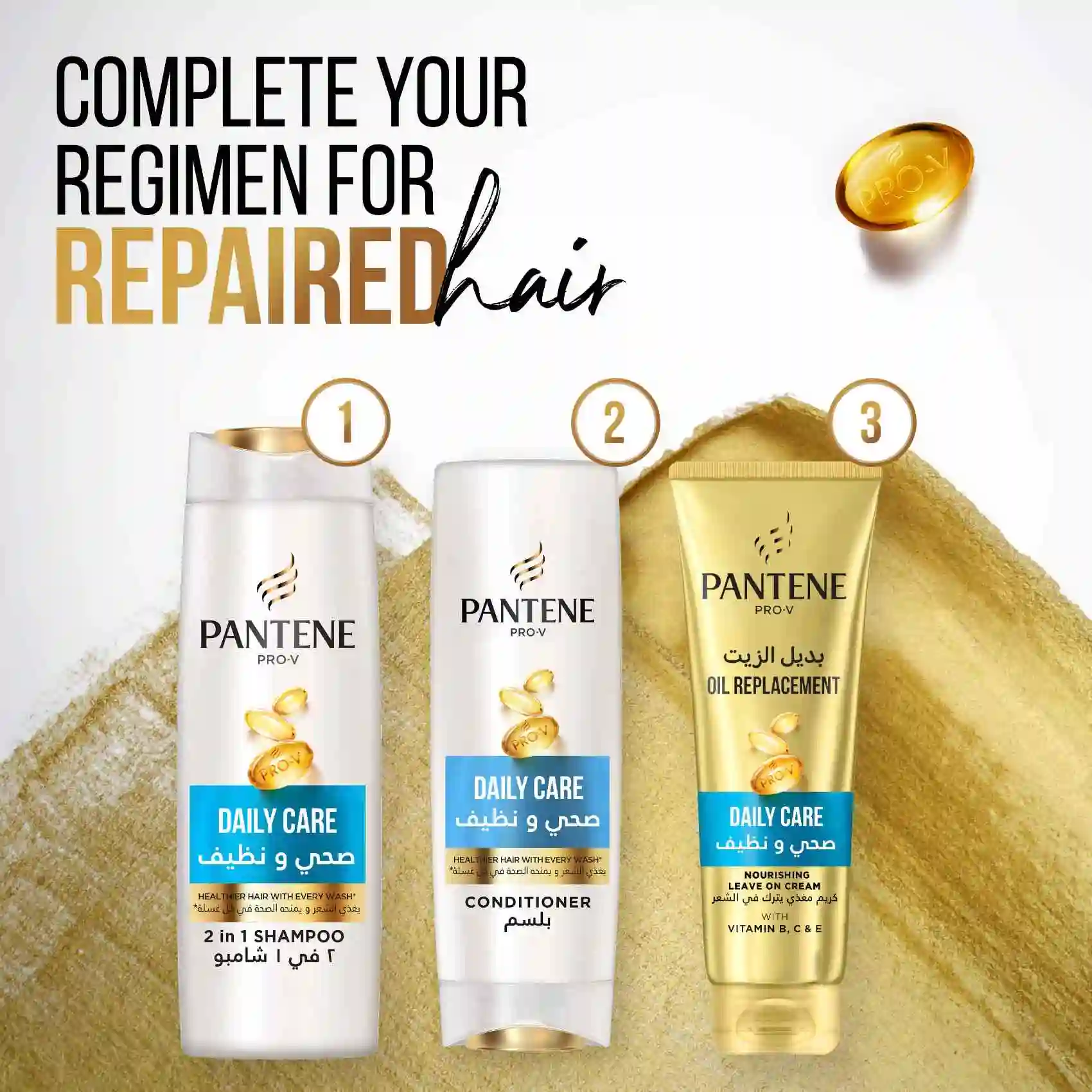 بانتين برو – في شامبو العنايه اليومية لشعر صحي ونظيف (2*1) 200 مل - الصورة 2