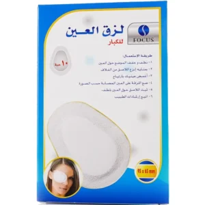 فوكس غطاء عين لاصق كبار 10 قطعة