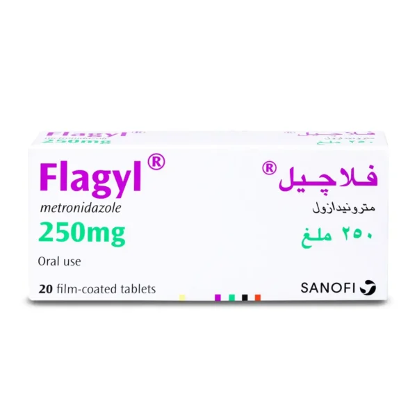 ⁦فلاجيل 250 مجم 20 قرص⁩ - الصورة ⁦2⁩