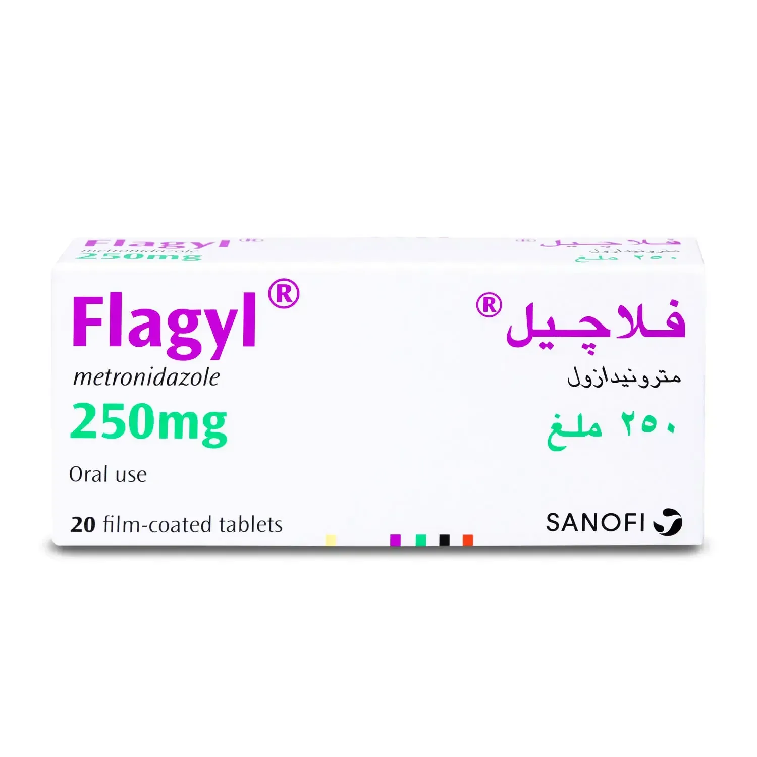 فلاجيل 250 مجم 20 قرص - الصورة 2